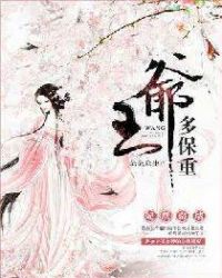 女皇的后宫三千全文免费阅读