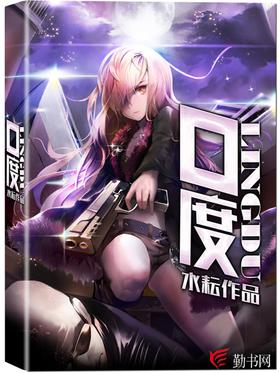 0度