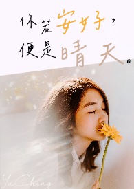 逍遥散仙小说