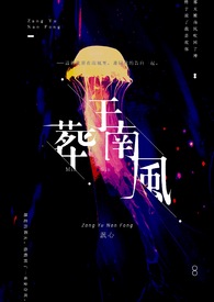 华杉讲透《资治通鉴》(共31册).epub