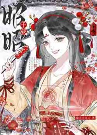家父刘邦 有事骂他 朕忙 大汉 作者 秦方方方方