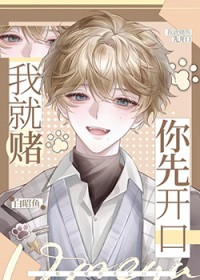 原来我全家都是大佬笔趣阁
