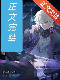 起开,神位换我来坐[无限]