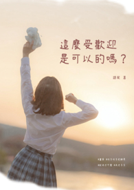 半只橙骨科在线阅读