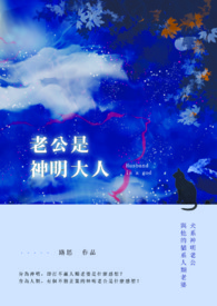 傲慢与偏见