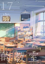 天津格林国际幼儿园学费