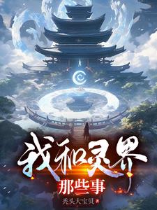 骗局by咚小姐