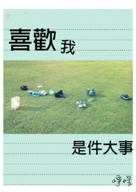 沐时炎盛瑾小说 笔趣阁