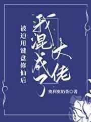 天津格林国际幼儿园学费