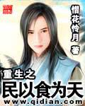 淬染灵魂小说
