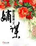 进化之谜游戏