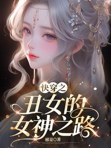 潇落心泽现代篇笔趣阁