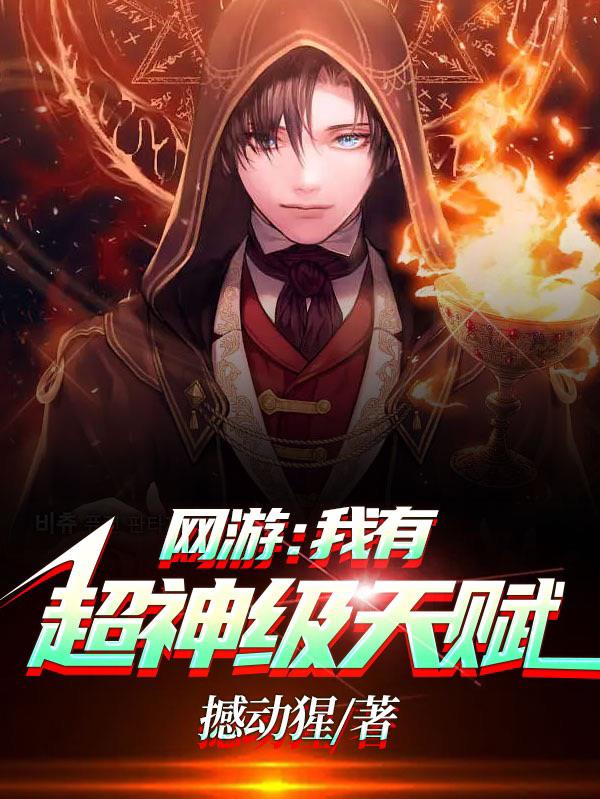 白月光回来后我出轨了