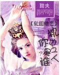 你在我的对错之外全文免费阅读