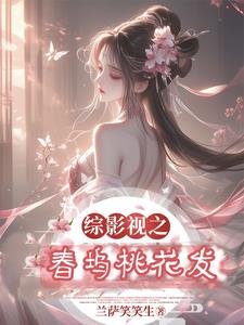 唐朝工科生 笔趣阁