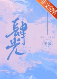 寻宝高手闯花都tt下载