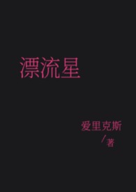 喜欢你我也是第六季