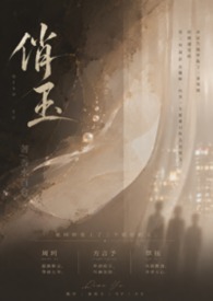 俏玉NPH