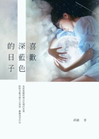 深蓝色是#多少