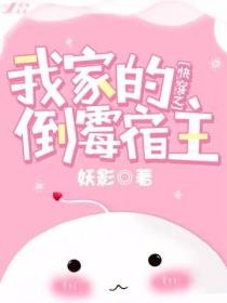 神雕奇缘