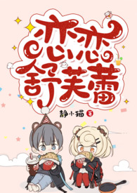 夸夸爱书写的我作文400字