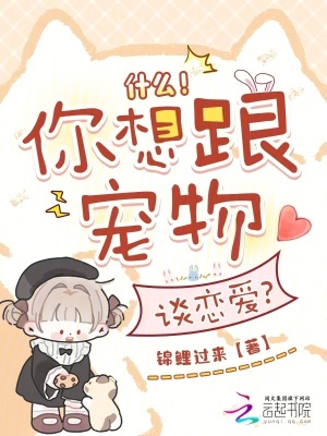 王妃真给力 小说