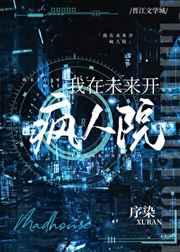 波斯帝国史电子版