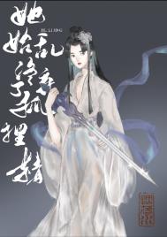 诗画中国&mdash;&mdash;中国绘画的诗意之境