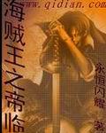 海外寄霓君小说全文免费阅读
