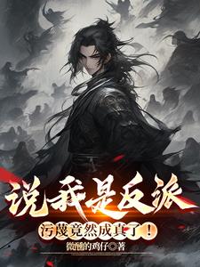 网游之贴身高手text