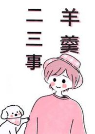 古代全能学霸小说