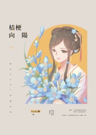 女配选择标记反派 重生