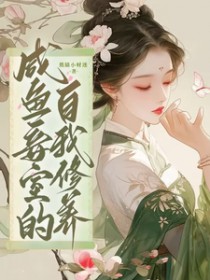高武我能加点成神免费阅读