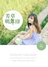 绝境中的第三帝国笔趣阁