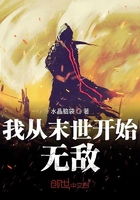 我从末世开始无敌小说狂人