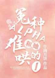 我的傲娇女总裁短剧免费观看