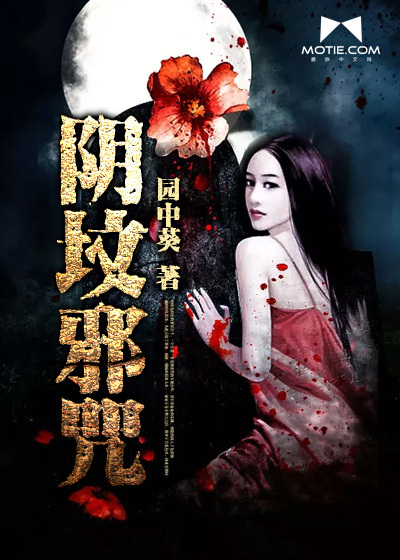 女总裁的神龙兵王