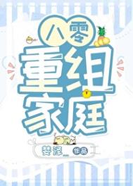 穿越古代之靠山吃山杲杲冬日