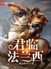 穿越修仙文女配 作者:清香自來
