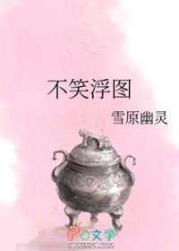 嫡姐抢亲 她转嫁战神被宠上天