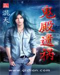死后,才知我是疯批魔尊白月光TXT