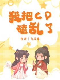 我的末世基地车