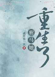 草长莺飞时节