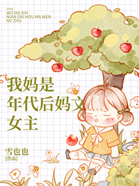仙剑山庄小说