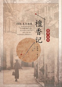 仙剑山庄