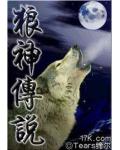 驭兽狂妃帝尊夜夜摸尾巴免费阅读