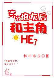 镇国龙将笔趣阁