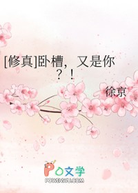 [修真]卧槽,又是你