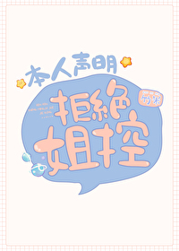 嫡女轻狂缠上妖孽九千岁免费阅读