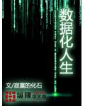 全球变异,从灾厄降临开始精英hr